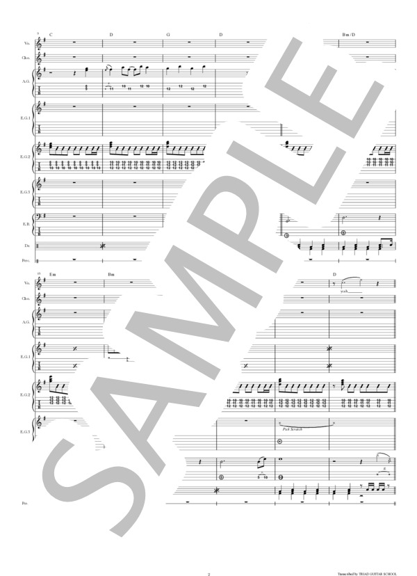 楽譜】Don't Look Back Into the Sun / バンドスコア TAB譜 / THE