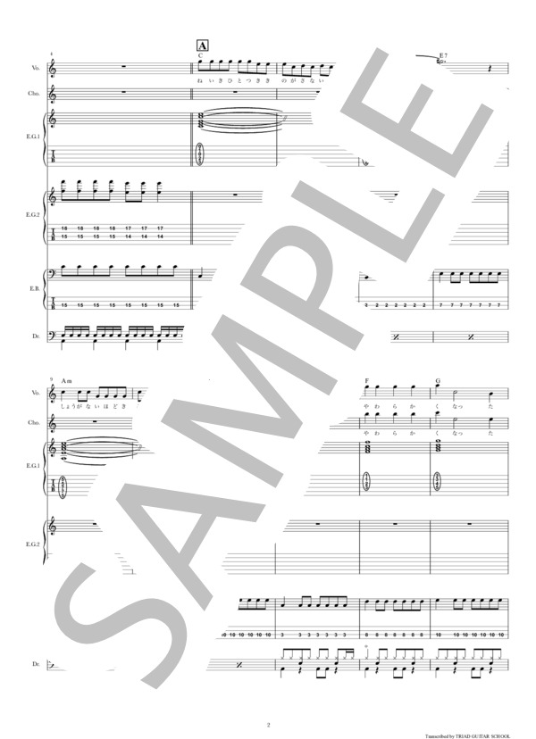 楽譜】LILLY / バンドスコア TAB譜 / Hump Back (バンドスコア / 初