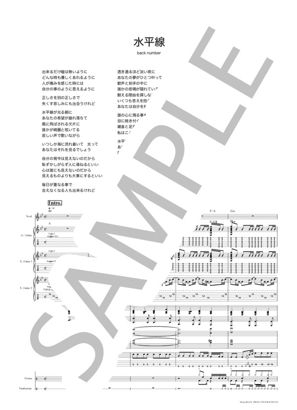 ☆楽譜⁄エイビーズ⁄タブ譜⁄バンドスコア⁄ギタースコア⁄AB'S