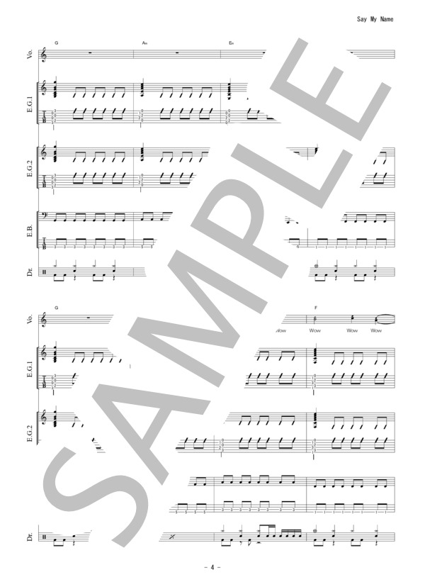 楽譜】Say My Name / HEY-SMITH (バンドスコア / 初級) - Piascore