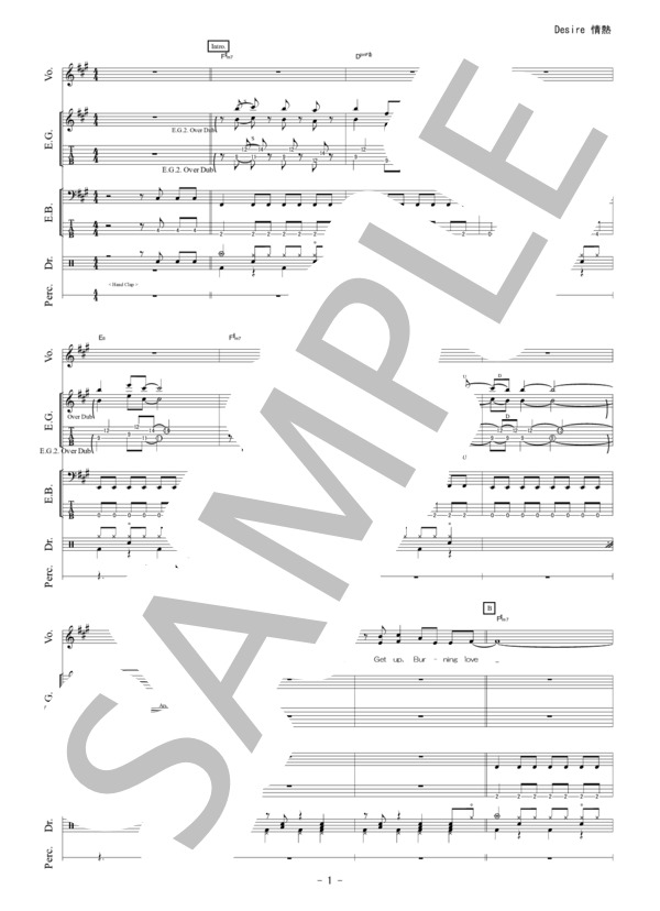 楽譜】Desire ～情熱～ / 中森 明菜 (バンドスコア / 中級) - Piascore