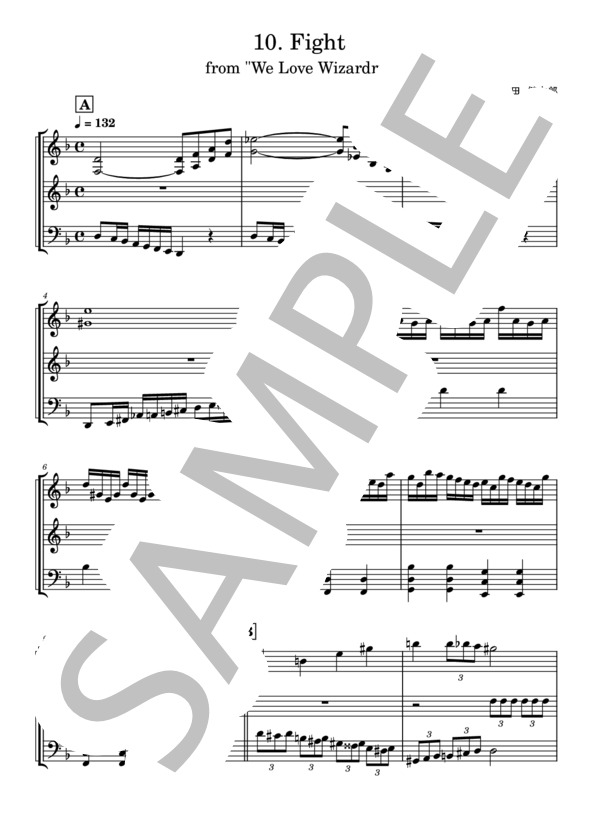 楽譜】”We Love Wizardry”より戦闘 / 羽田 健太郎 (全て / 中級