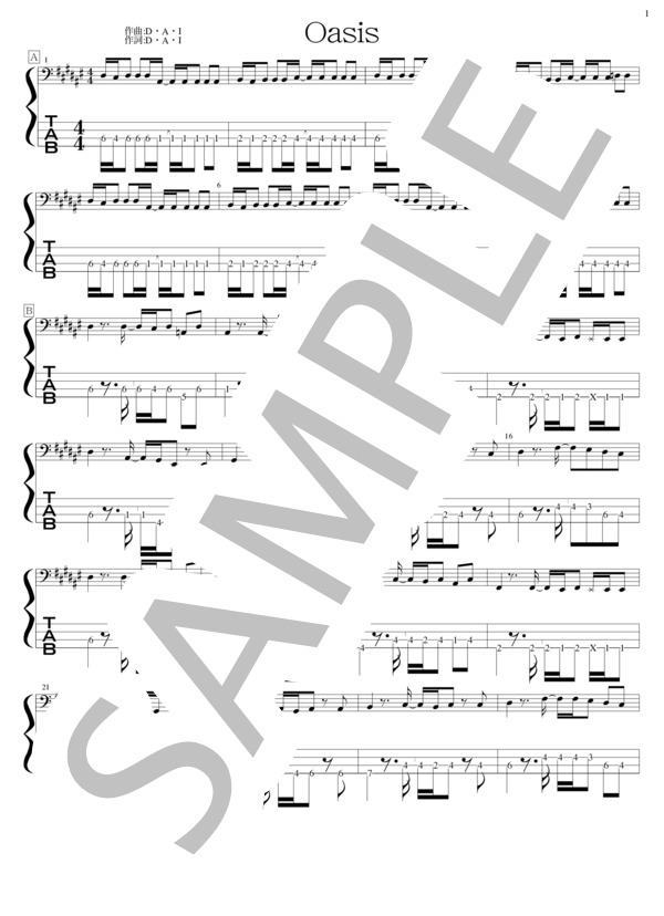 楽譜】Oasis / Do As Infinity (エレキベース / 中級) - Piascore 楽譜