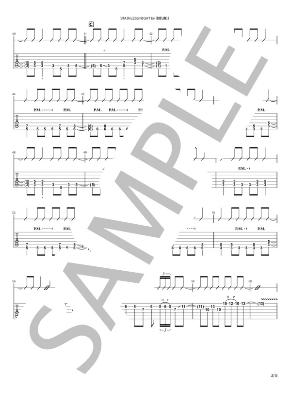 楽譜】STAINLESS NIGHT / 聖飢魔II セイキマツ / 聖飢魔Ⅱ (エレキ