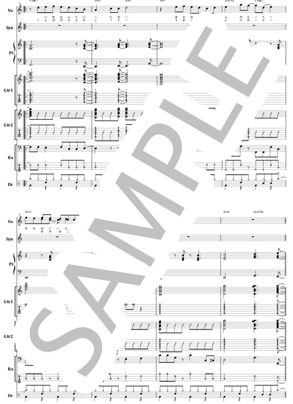 楽譜】オフコース / YES - NO バンド・スコア 楽譜 / 小田 和正