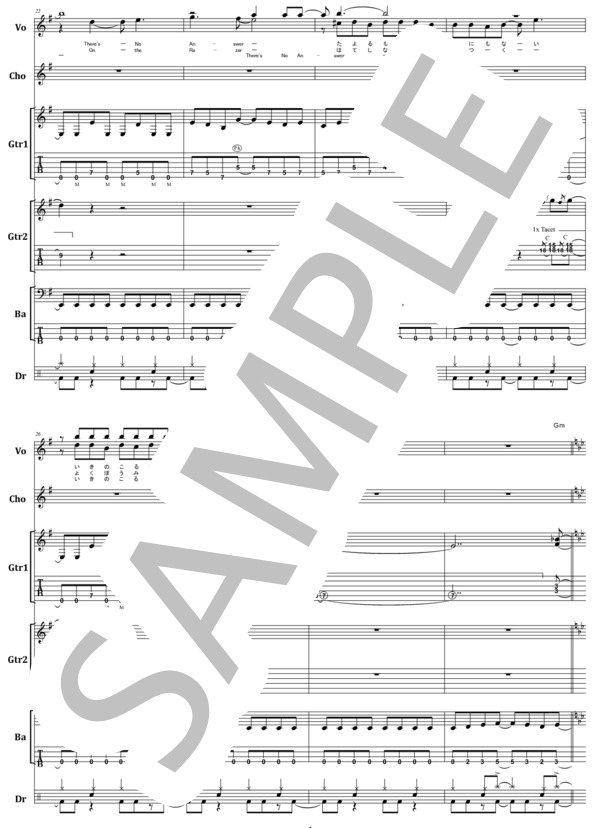 楽譜】ANTHEM / TIGHTROPE DANCER バンド・スコア from68 / ANTHEM