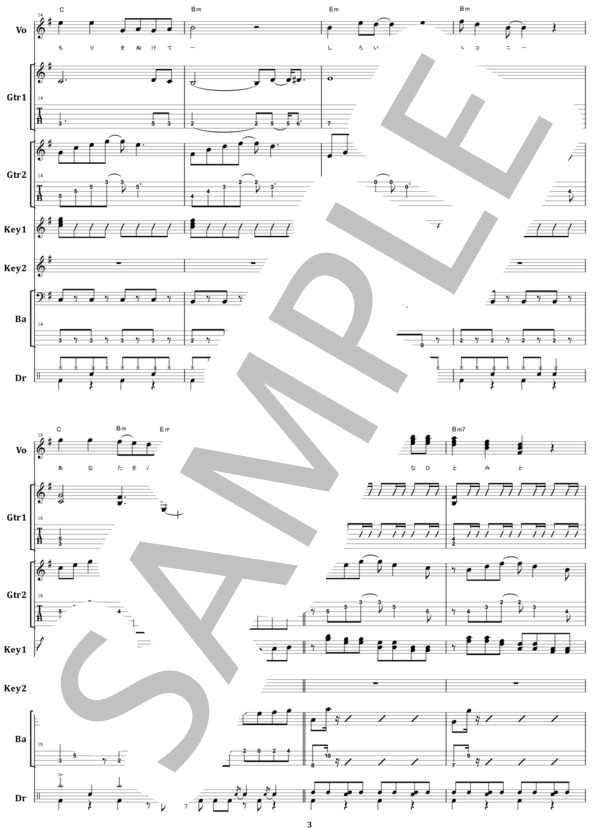 alfee's law バンドスコア ALFEE ALFEE´S LAW バンドスコア 楽譜