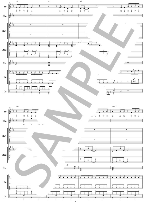 楽譜】WOMAN / アン・ルイス バンドスコア from68 / アン・ルイス