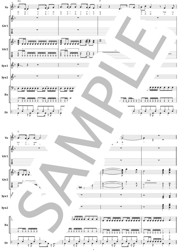 SHOW-YA TRADE LAST バンドスコア ショーヤ トレードラストバンド