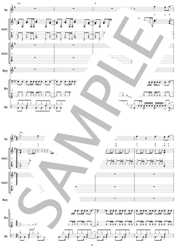 楽譜】MORE / アースシェイカー バンドスコア from68 / アース