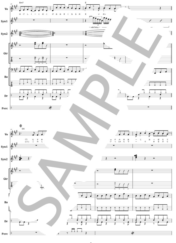 楽譜】MOON / レベッカ バンドスコア from68 / レベッカ (バンドスコア