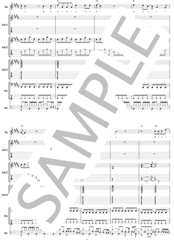 楽譜】DEAD END / SO SWEET SO LONELY バンド・スコア 楽譜 / DEAD-END