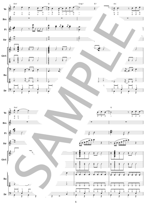 楽譜】沢田研二 / 勝手にしやがれ バンド・スコア 楽譜 / 沢田 研二