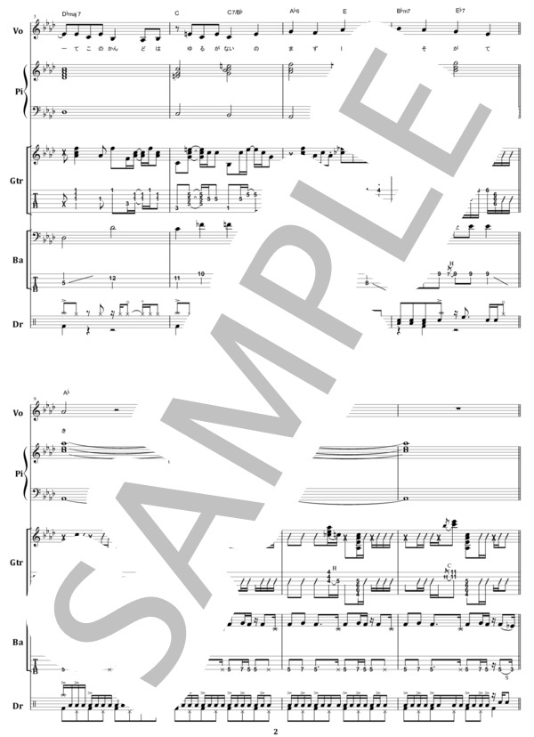 楽譜】東京事変 / キラーチューン バンド・スコア 楽譜 / 東京事変