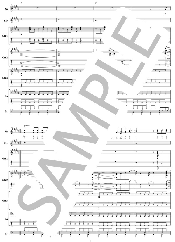 楽譜】J-WALK / 何も言えなく・・・夏 バンド・スコア 楽譜 / J-WALK