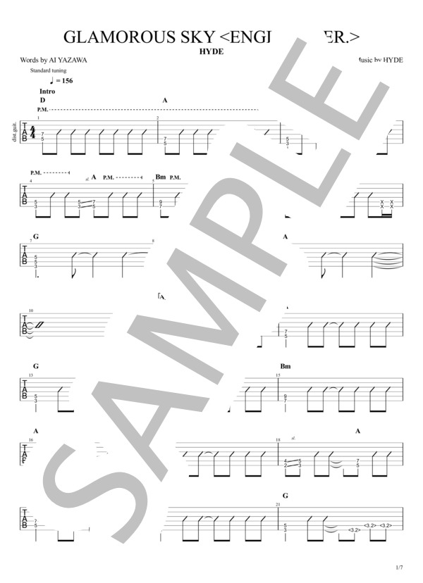 楽譜】GLAMOROUS SKY / hyde (ギターソロ / 初級) - Piascore 楽譜ストア
