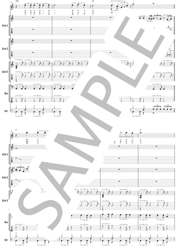 楽譜】浜田麻里 / TOKIO MAKIN' LOVE バンド・スコア from68 / 浜田