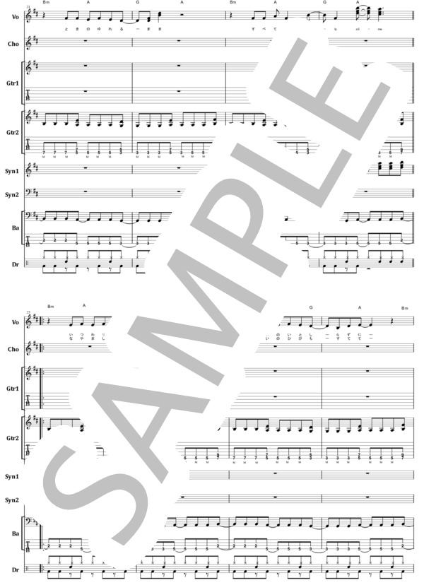 楽譜】浜田麻里 / Blue Revolutionバンド・スコア 楽譜 / 浜田 麻里