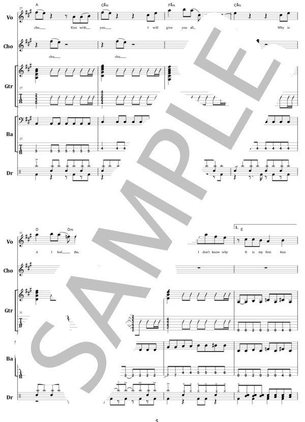 楽譜】Hi-STANDARD / MY FIRST KISS バンド・スコア 楽譜 / Hi