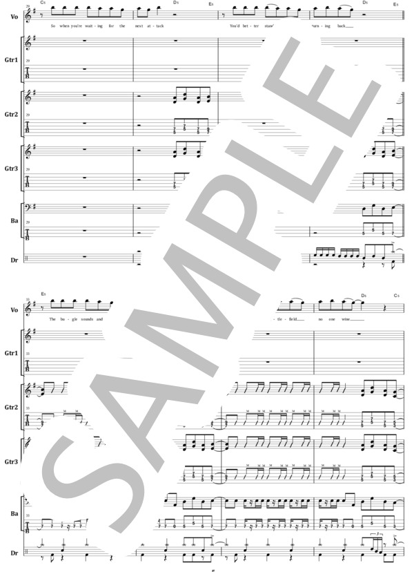 楽譜】IRON MAIDEN / THE TROOPER バンド・スコア from68 / IRON