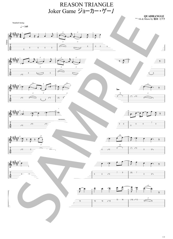 SONHOUSE CRAZY DIAMONDS サンハウス クレイジー・ダイヤモンズ 鮎川誠