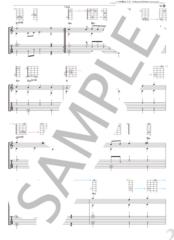 楽譜】いつか帰るところ［ファイナルファンタジーIX］ / 南澤 大介