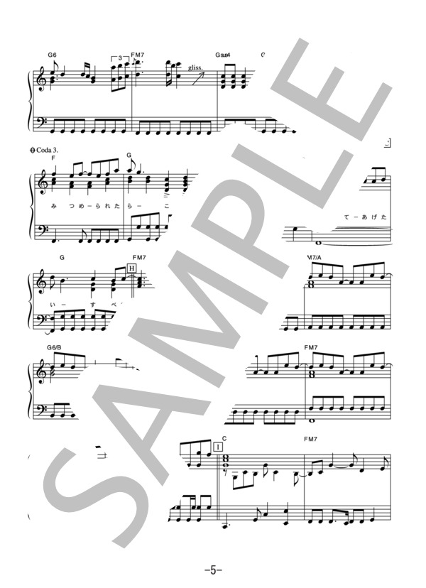 楽譜】I for You / LUNA SEA ピアノソロ譜 / LUNA SEA (ピアノソロ