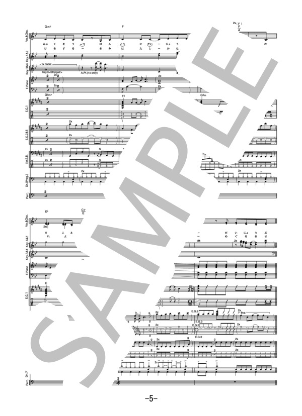 楽譜】虹 / Aqua Timez バンドスコア / Aqua Timez (バンドスコア