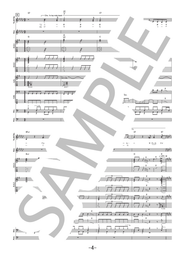 楽譜☆バンドスコア 爆風スランプ・しあわせ 爆風スランプ「しあわせ