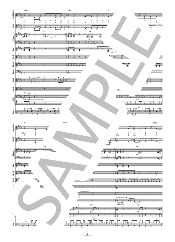 楽譜】Sparkling Daydream / ZAQ バンドスコア / ZAQ (バンドスコア