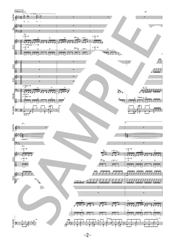 楽譜】Greed Greed Greed / Acid Black Cherry バンドスコア / Acid