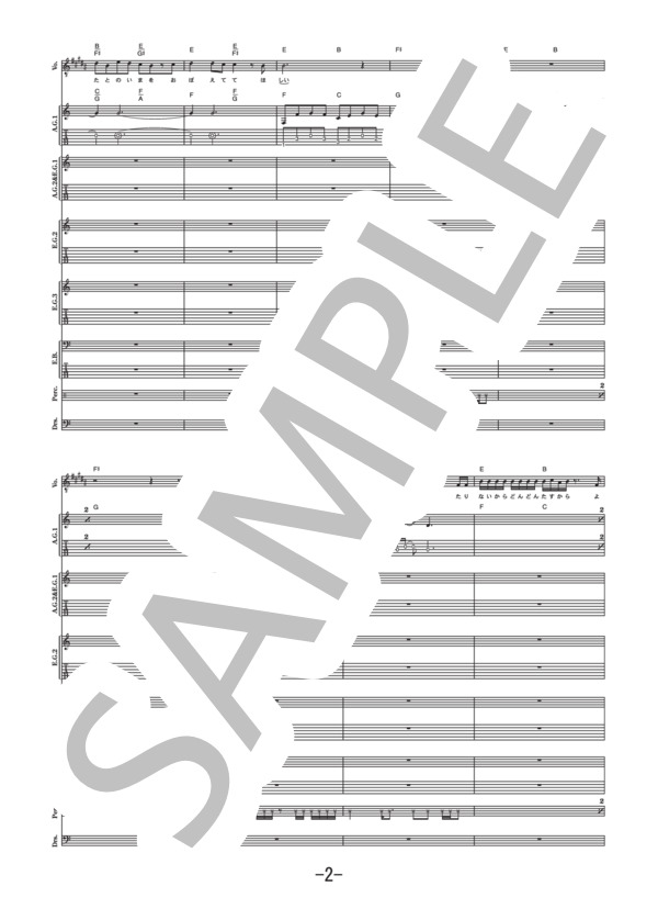 楽譜】pinkie / BUMP OF CHICKEN バンドスコア / BUMP OF CHICKEN