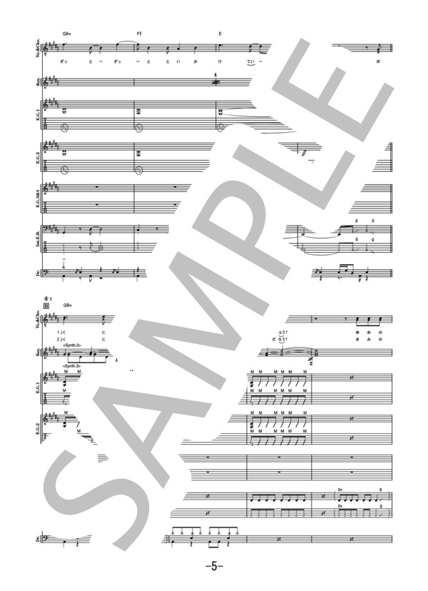 楽譜】20+∞Century Boys / Acid Black Cherry バンドスコア / Acid