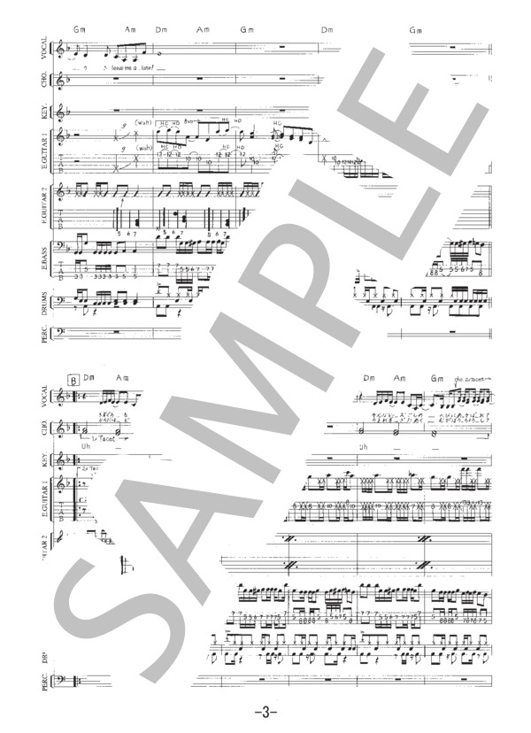 楽譜】HEAVEN'S DRIVE / ラルク・アン・シエル バンドスコア / L'Arc