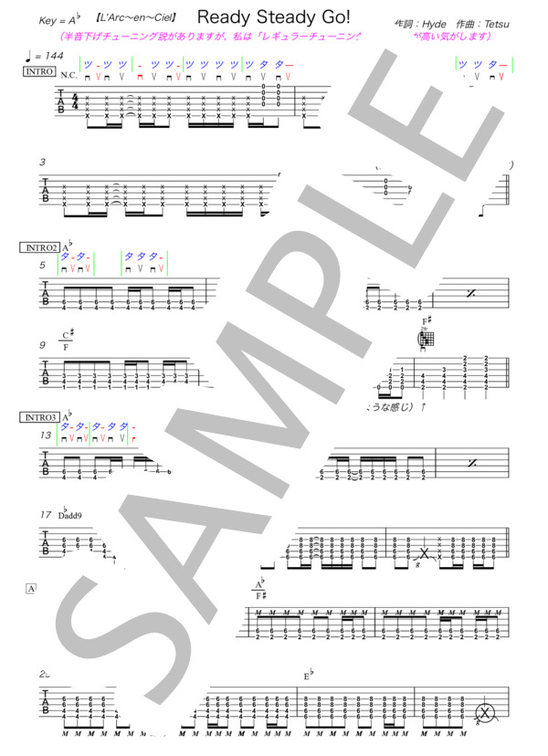 楽譜】L'Arc~en~Ciel ギター TAB 譜 スコア / L'Arc〜en〜Ciel (ギター