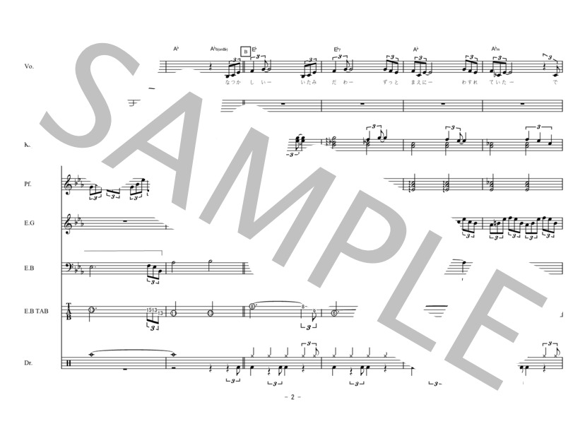 楽譜】スイート・メモリーズ -バンドスコア / 松田聖子 / 松田 聖子