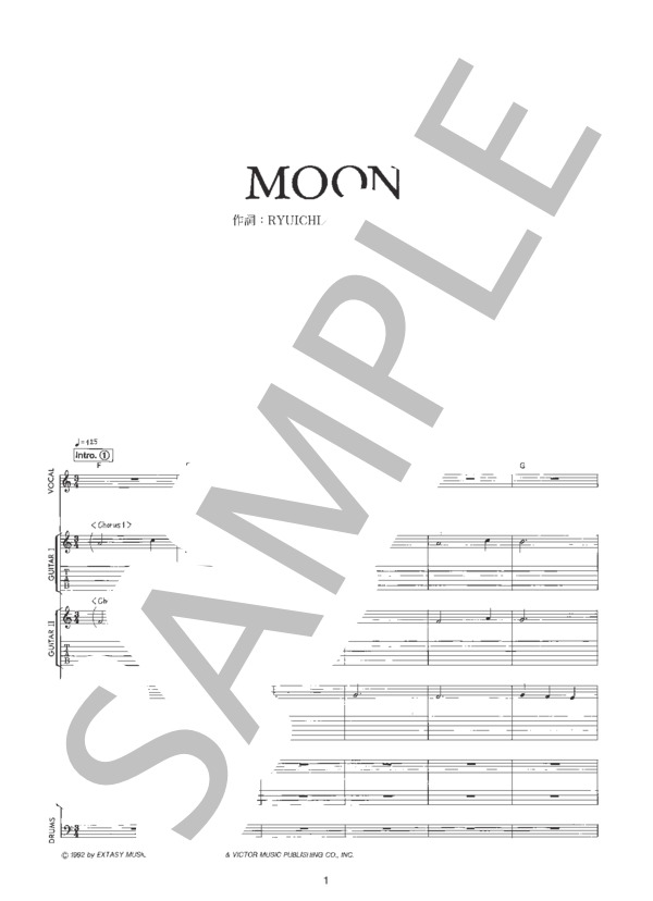 楽譜】MOON / LUNA SEA (バンドスコア / 中級) - Piascore 楽譜ストア