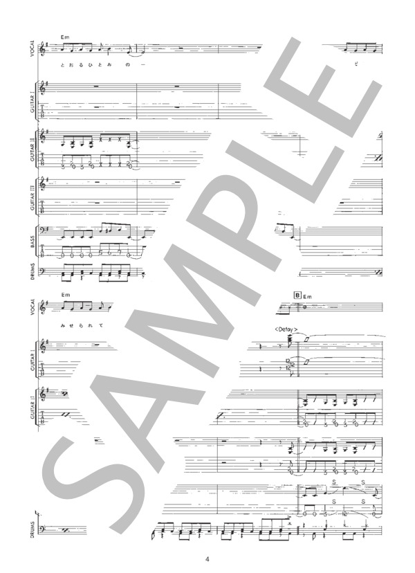 楽譜】G. / LUNA SEA (バンドスコア / 中級) - Piascore 楽譜ストア