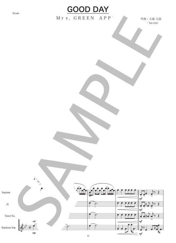 楽譜】GOOD DAY サックス四重奏 / Mrs. GREEN APPLE (アンサンブル木管