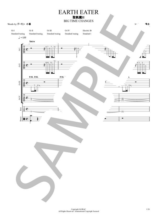 楽譜】EARTH EATER / 聖飢魔Ⅱ (バンドスコア / 中級) - Piascore 楽譜