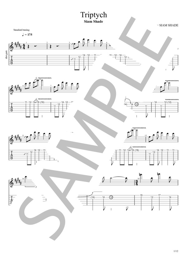 楽譜】Triptych / SIAM SHADE / SIAM SHADE (バンドスコア / 中級