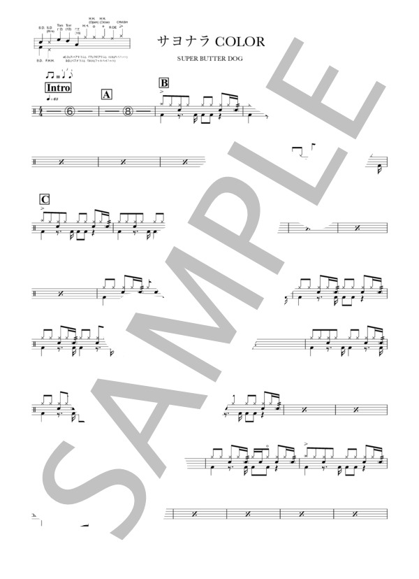 楽譜】サヨナラ COLOR / SUPER BUTTER DOG (ドラム / 初級) - Piascore