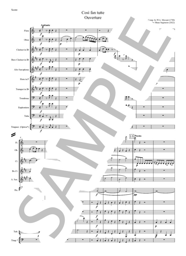 楽譜】W.A. モーツァルト ＊スコア＆パート譜セット / 杉本 能 (吹奏楽