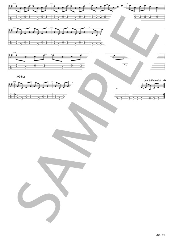 楽譜】よい / 爆風スランプ (エレキベース / 初級) - Piascore 楽譜ストア