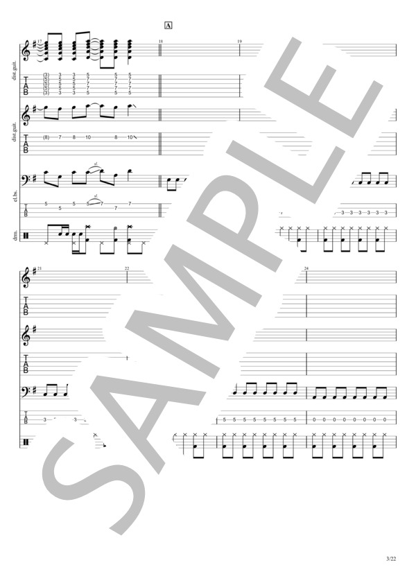 楽譜】Wandering Dream Chaser バンドスコア / ストレイライト (バンド