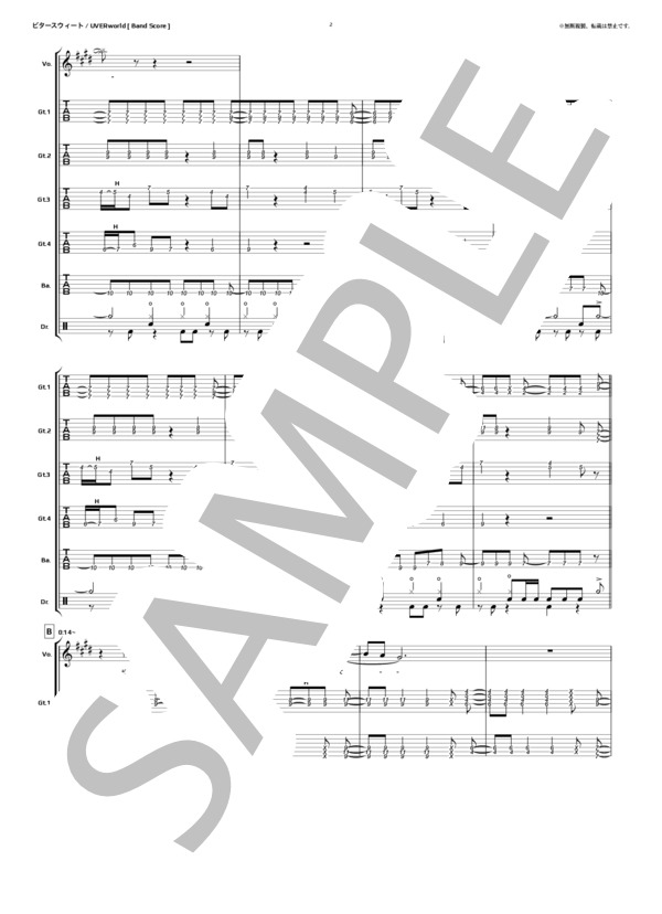 楽譜】ビタースウィート / UVERworld (バンドスコア / 中級