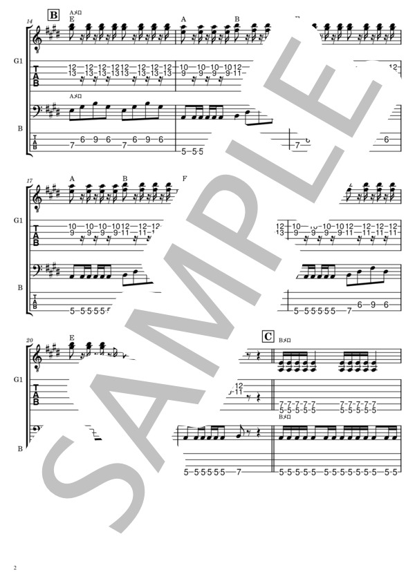 楽譜】Living In My Skin / HEY-SMITH (バンドスコア / 初〜中級