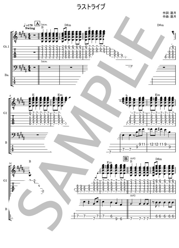 楽譜】ラストライブ / ブランデー戦記 (バンドスコア / 初〜中級