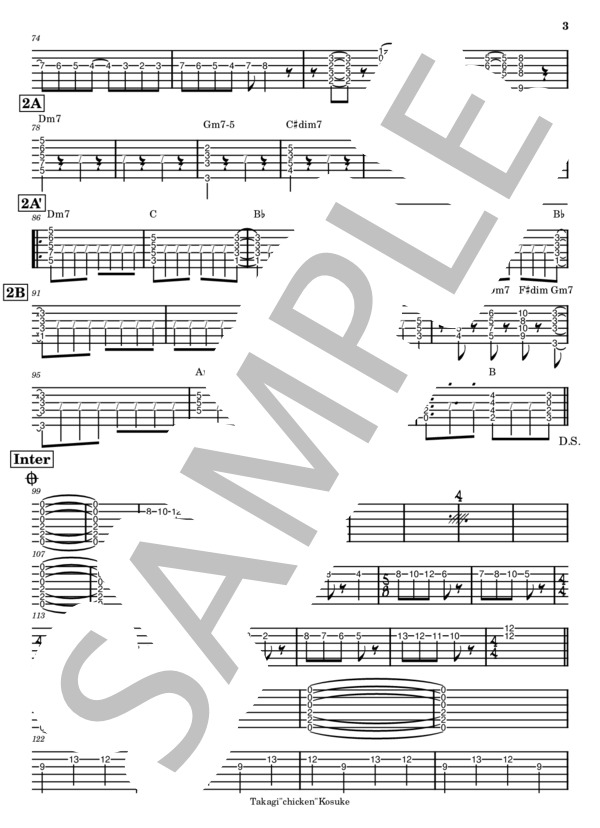 楽譜】カオスが極まる / UNISON SQUARE GARDEN (エレキギター / 中級