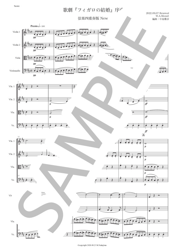楽譜】モーツァルト「歌劇『フィガロの結婚』序曲」弦楽四重奏版New